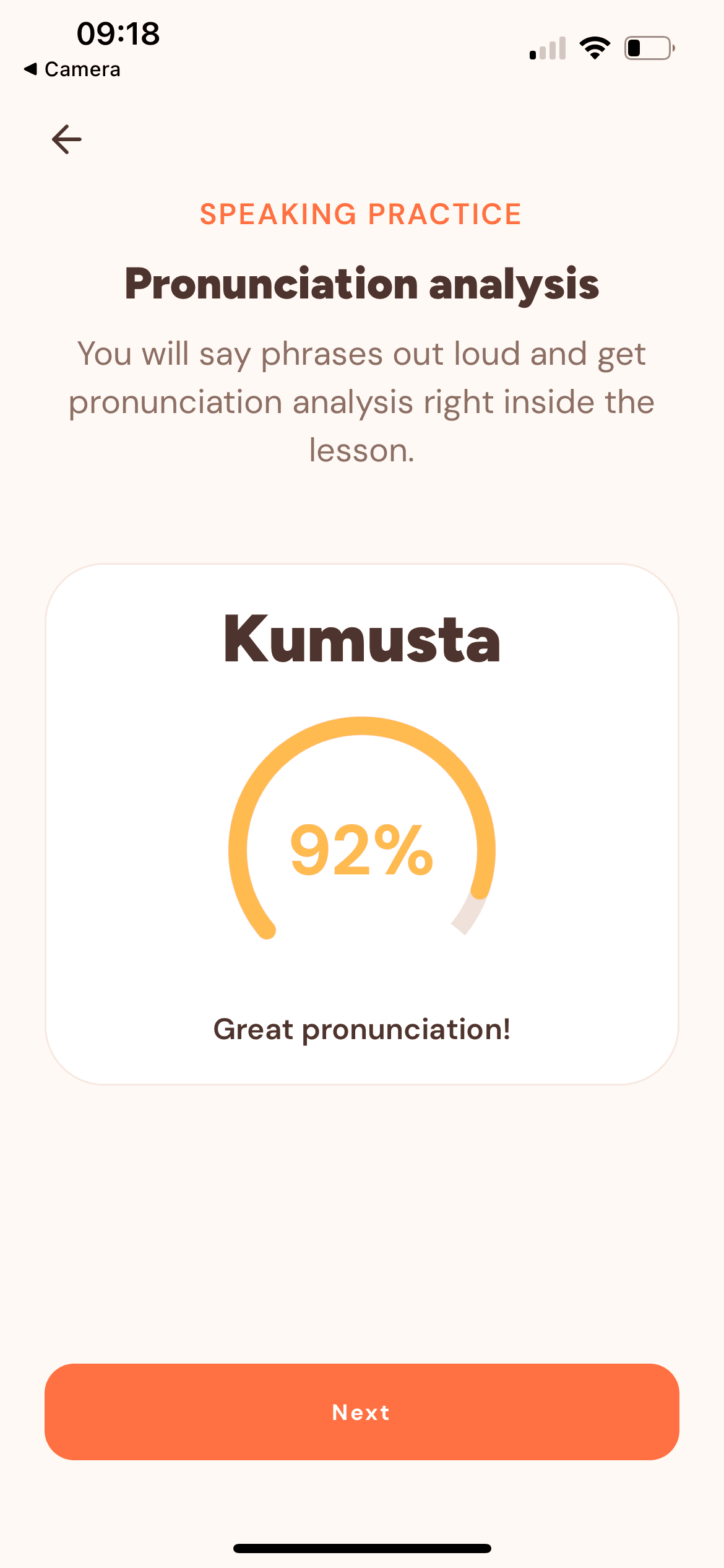 Tahanan pronunciation analysis screen